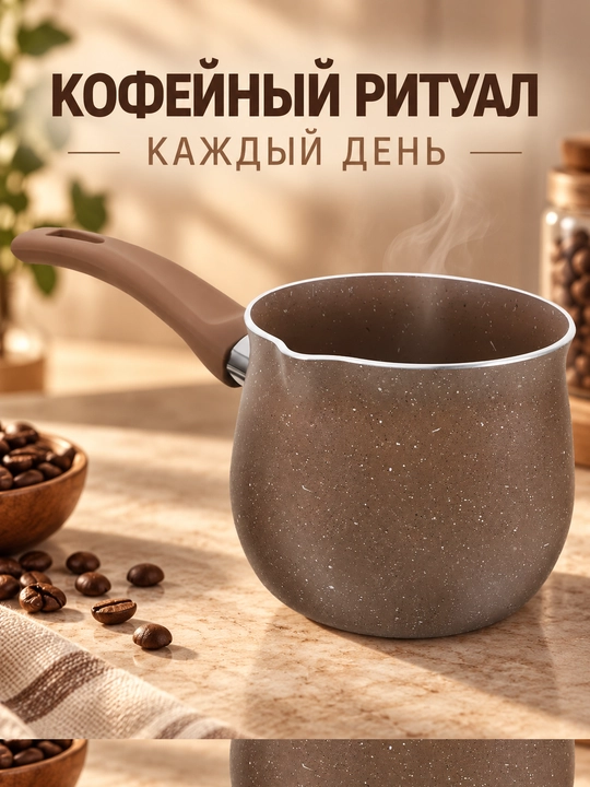 Турка джезва для варки кофе из нержавеющей стали с крышкой и длинной ручкой
