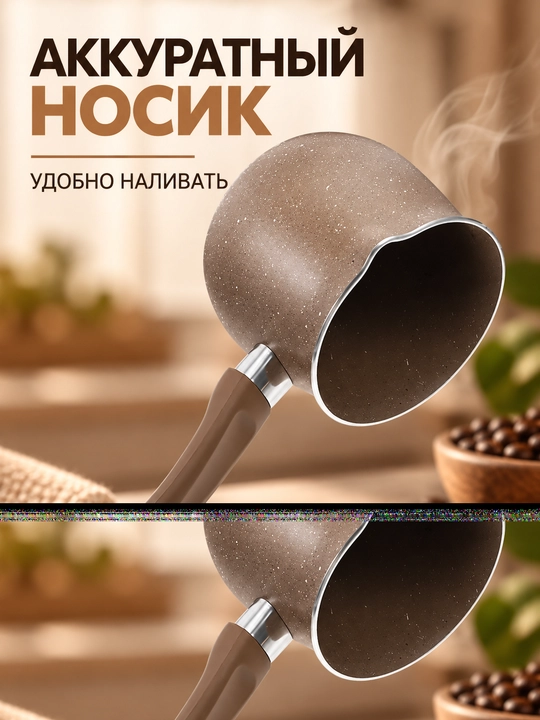 Турка джезва для варки кофе из нержавеющей стали с крышкой и длинной ручкой