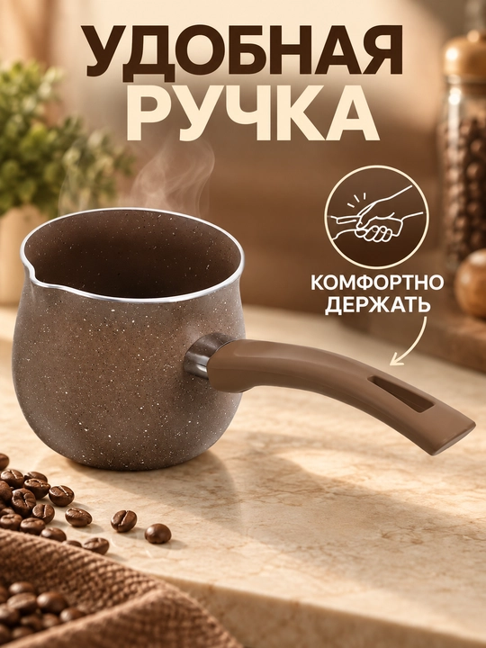 Турка джезва для варки кофе из нержавеющей стали с крышкой и длинной ручкой