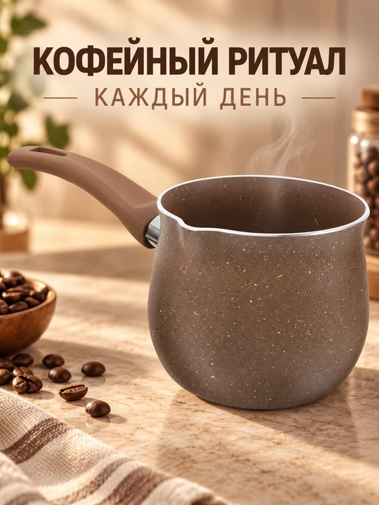 Турка для кофе из нержавеющей стали с крышкой и длинной ручкой для плиты