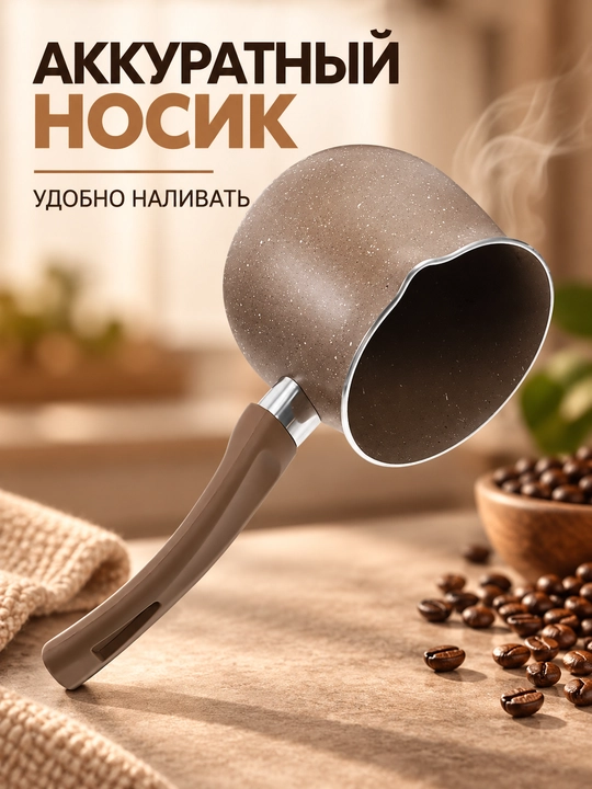 Турка для кофе из нержавеющей стали с крышкой и длинной ручкой для плиты
