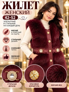 Багровый