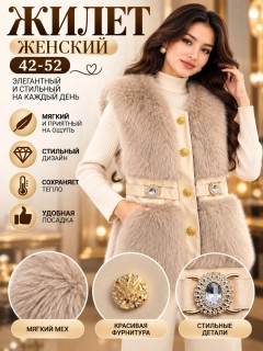 Кремовый
