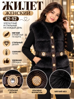 Черный