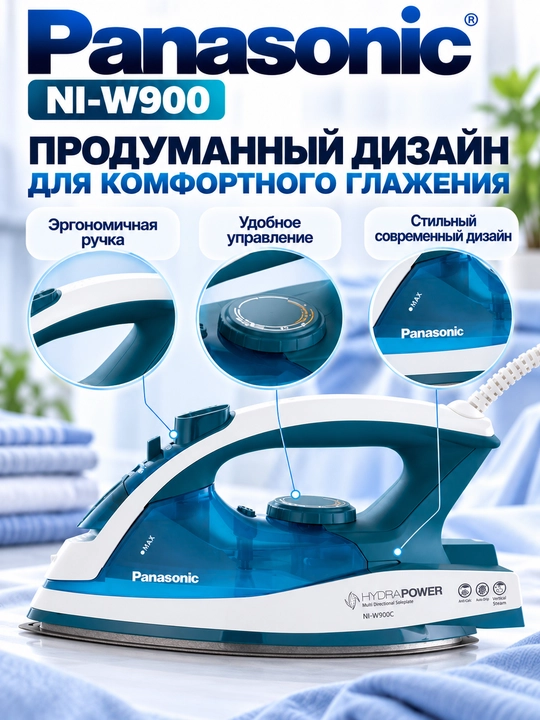 Panasonic NI-W900CMTW bug‘li dazmol, 2400 Vt, keramik taglik, 130 g/min bug‘ zarbasi