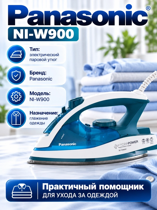 Panasonic NI-W900CMTW bug‘li dazmol, 2400 Vt, keramik taglik, 130 g/min bug‘ zarbasi