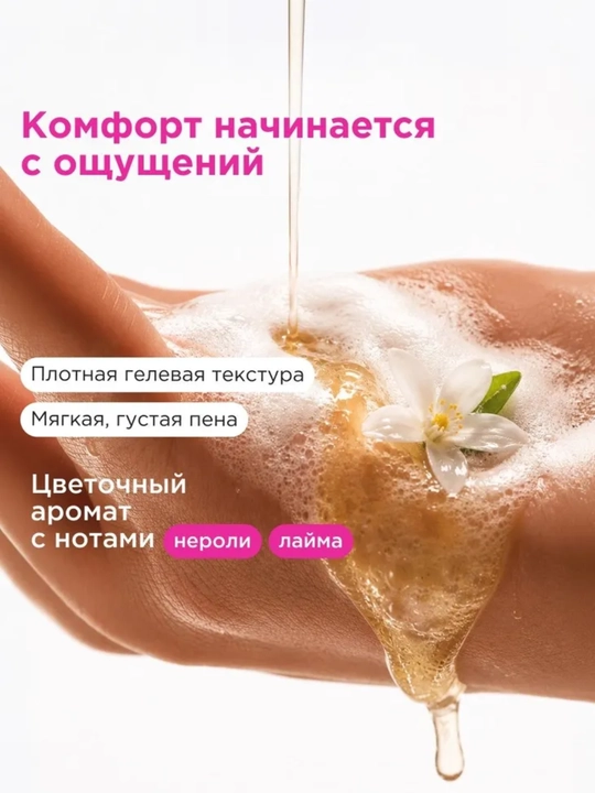 VOIS увлажняющее и антицеллюлитное масло для массажа тела, 500 мл