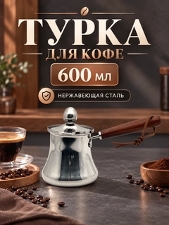 Серый меланж