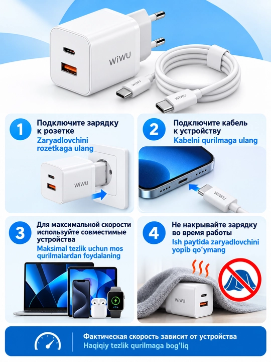 Быстрая зарядка 33 вт GaN WiWU Wi-G018, USB-C и USB-A, с кабелем