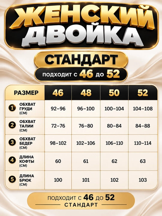 Velyur ayollar kostyumi, uy va sport uchun ikkitalik to‘plam: katta o‘lchamli xudi va shim