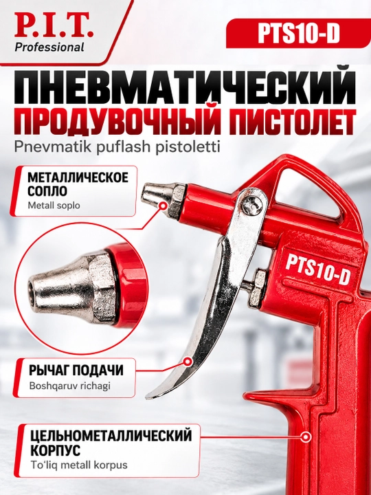 P.I.T. PTS10-D pnevmatik asboblar to‘plami