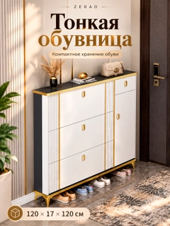 Разноцветный
