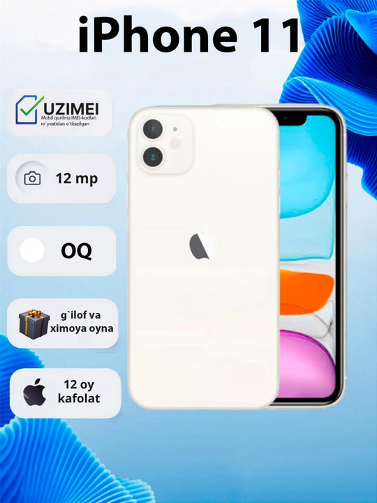 Смартфон Apple iPhone 11 128 ГБ, в идеальном состоянии, SIM+eSIM, IMEI зарегистрирован - 