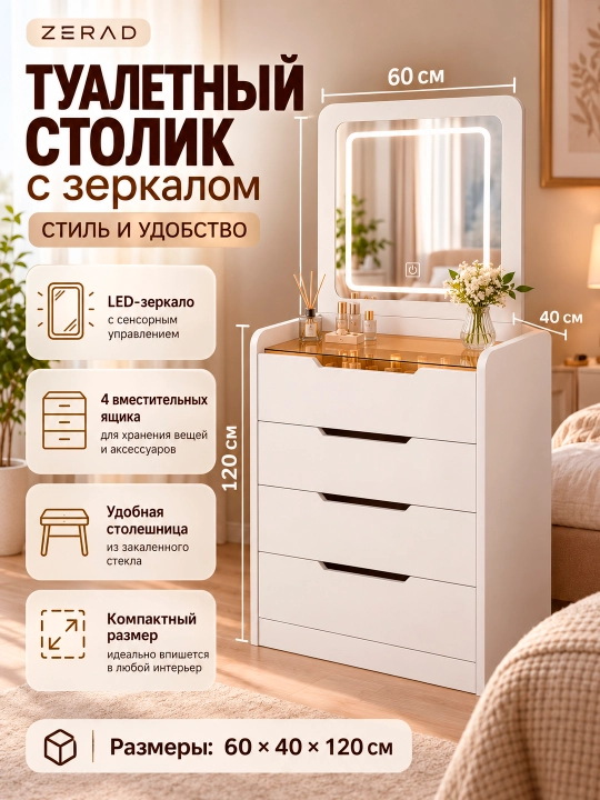 Обувница шкаф для обуви, полка для обуви в прихожую, современная тумба