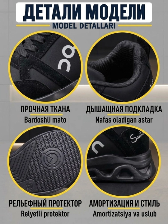 Bolalar uchun yengil va qulay krossovkalar,kundalik sport poyabzali