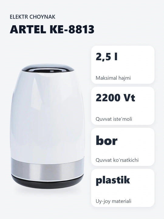 Artel электрический чайник KE-8813, для дома