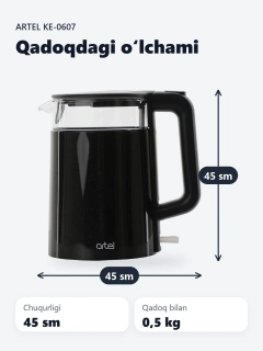 Черный