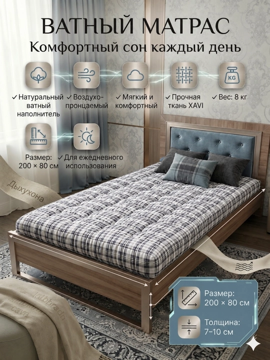 Мягкий матрас, складной, переносной - 