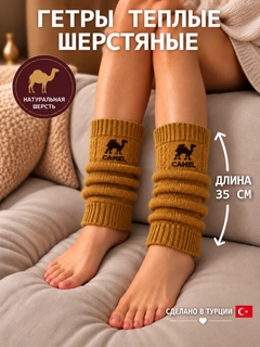 Горчичный