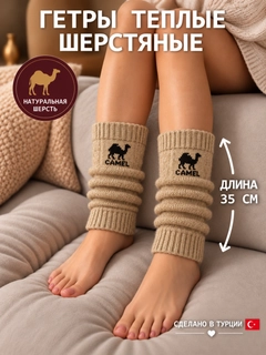 Бежевый