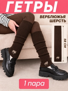Тёмно-коричневый