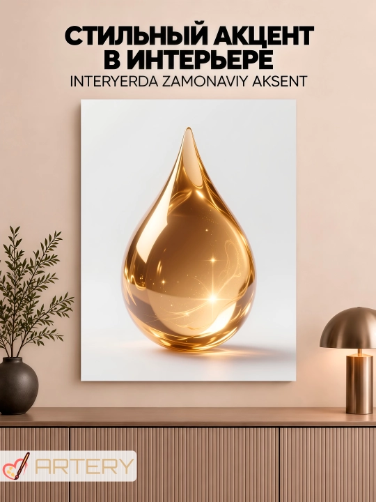 Interyer uchun xolst rasmi ARTERY "Oltin sehr", podramnikli devor posteri
