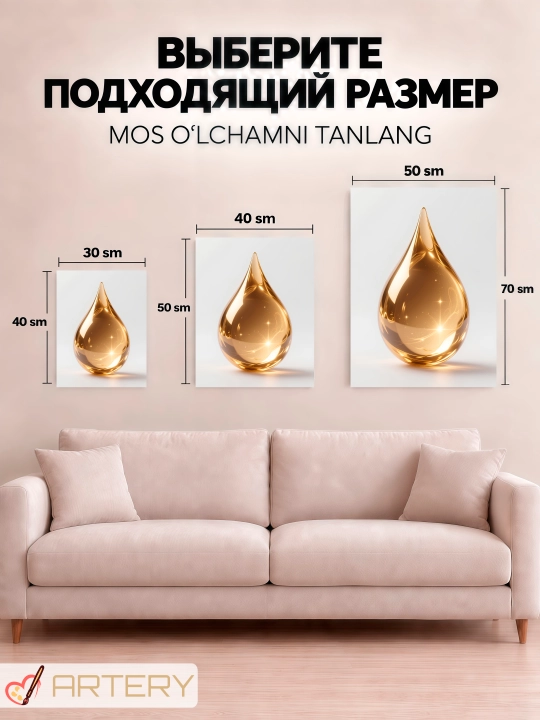Interyer uchun xolst rasmi ARTERY "Oltin sehr", podramnikli devor posteri