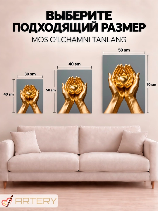 Interyer uchun xolst rasmi ARTERY "Oltin sehr", podramnikli devor posteri