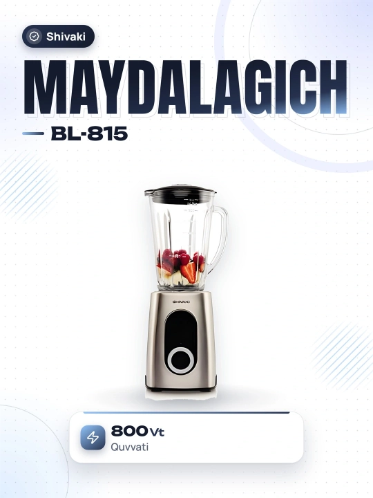 Shivaki блендер BL-815, 2в1, и кофемолка, мощность: 800 Вт, для дома - 