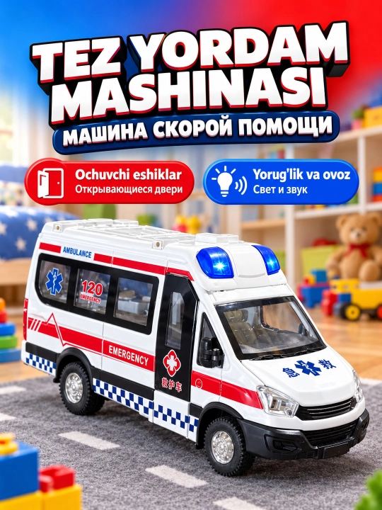 Tez yordam temir mashina — bolalar uchun o'yinchoq mashina, 3+ yosh - 