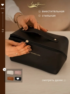 Черный