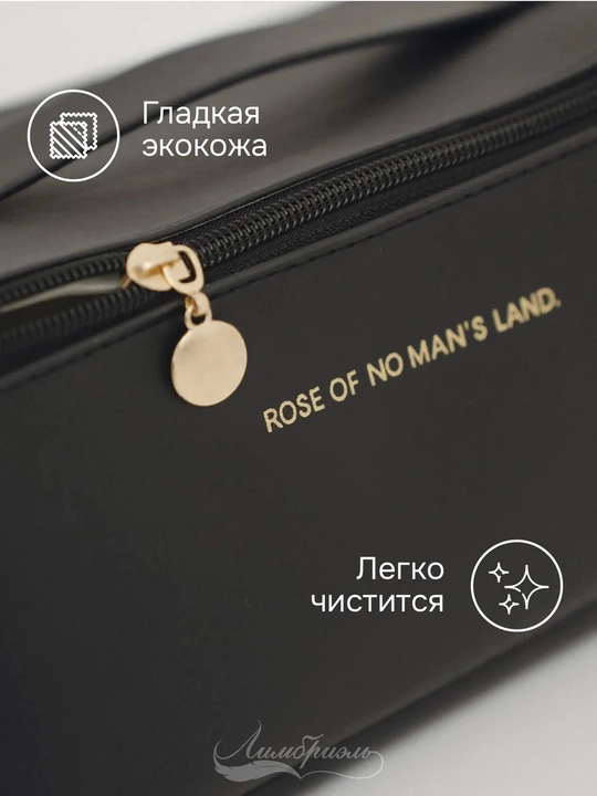 Косметичка, женская косметичка, вместительная косметичка
