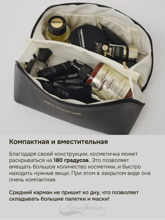 Косметичка, женская косметичка, вместительная косметичка