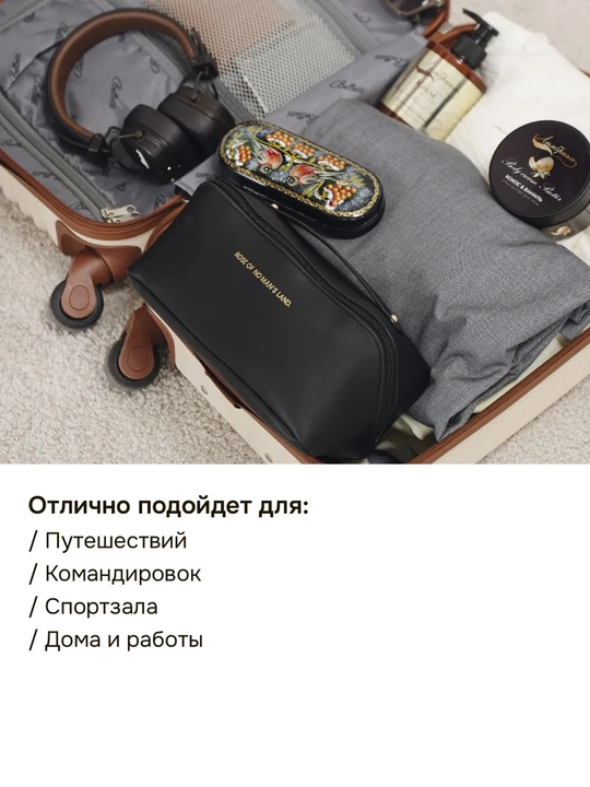Косметичка, женская косметичка, вместительная косметичка