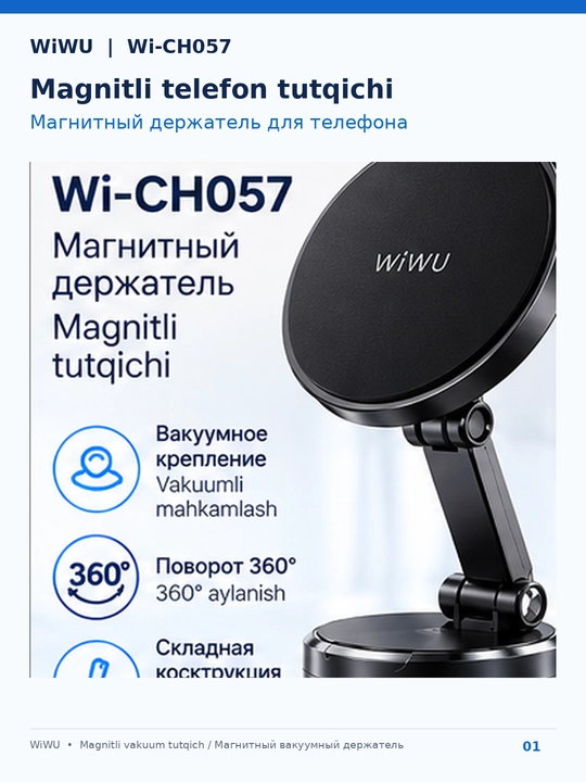 Magnit telefon tutqichi WiWU Wi-CH057, vakuumli, buklanadigan, 360°