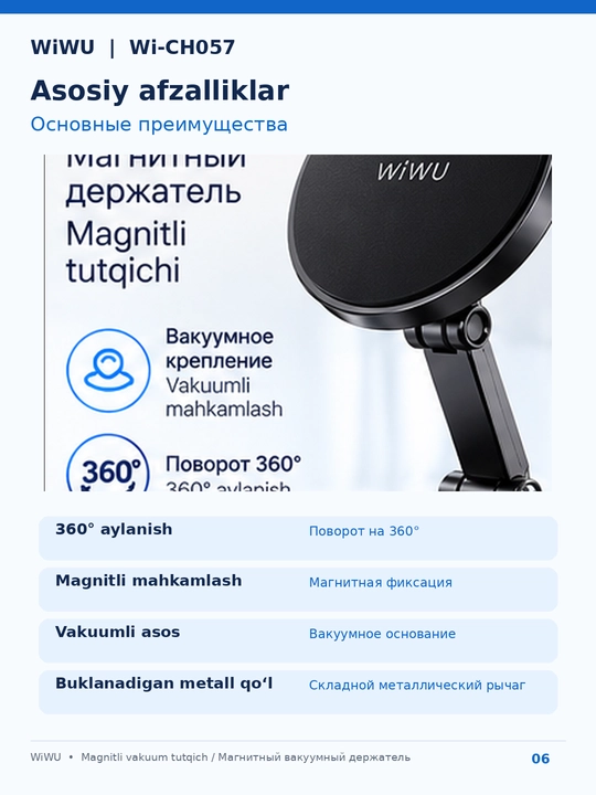 Magnit telefon tutqichi WiWU Wi-CH057, vakuumli, buklanadigan, 360°