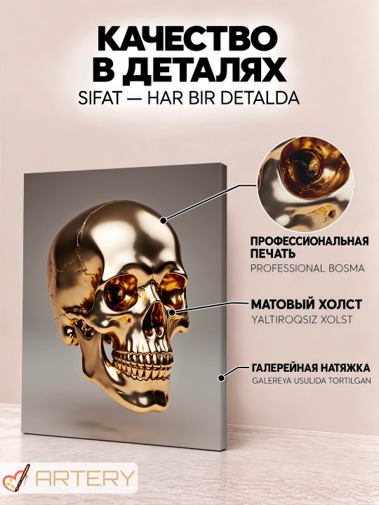 Interyer uchun xolst rasmi ARTERY "Oltin sehr", podramnikli devor posteri