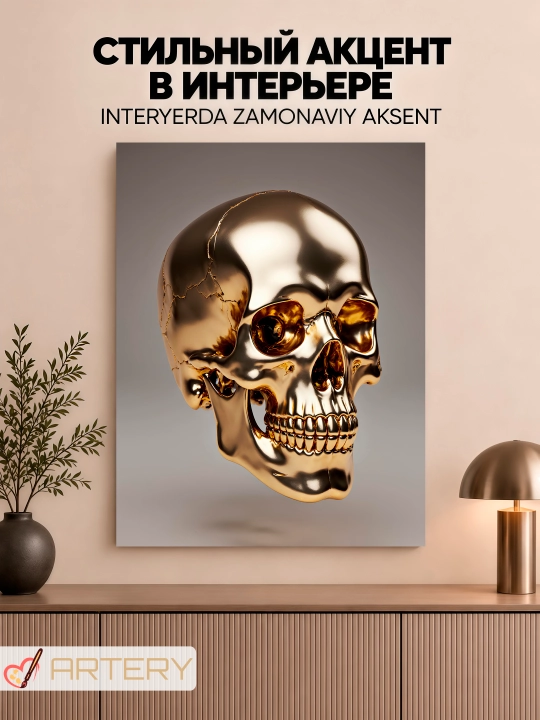 Interyer uchun xolst rasmi ARTERY "Oltin sehr", podramnikli devor posteri