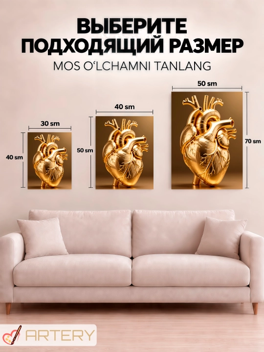Interyer uchun xolst rasmi ARTERY "Oltin sehr", podramnikli devor posteri