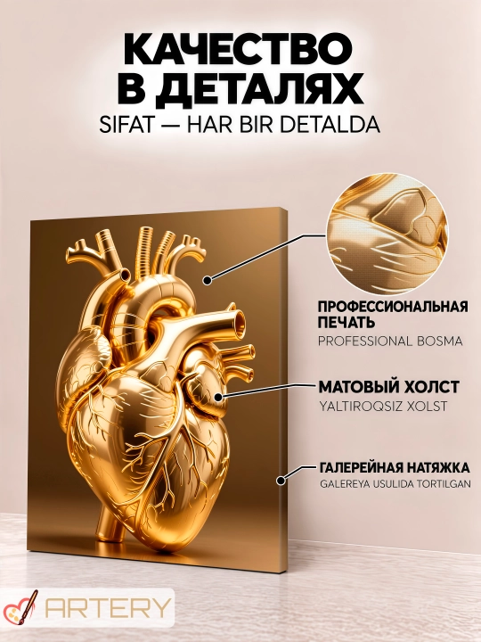 Interyer uchun xolst rasmi ARTERY "Oltin sehr", podramnikli devor posteri