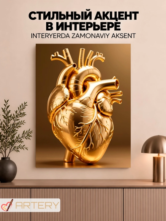 Interyer uchun xolst rasmi ARTERY "Oltin sehr", podramnikli devor posteri