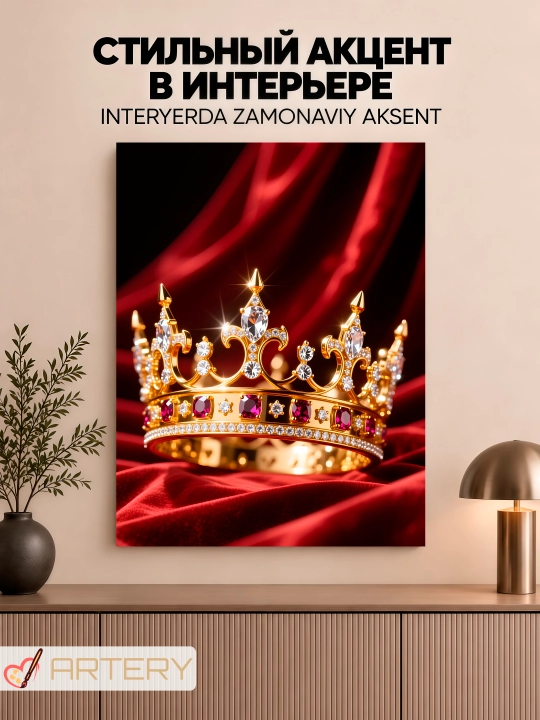 Interyer uchun xolst rasmi ARTERY "Oltin sehr", podramnikli devor posteri