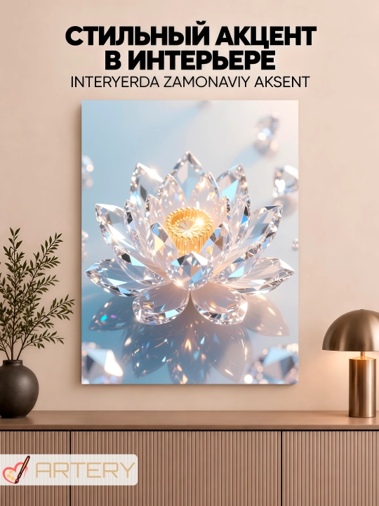 Interyer uchun xolst rasmi ARTERY "Oltin sehr", podramnikli devor posteri