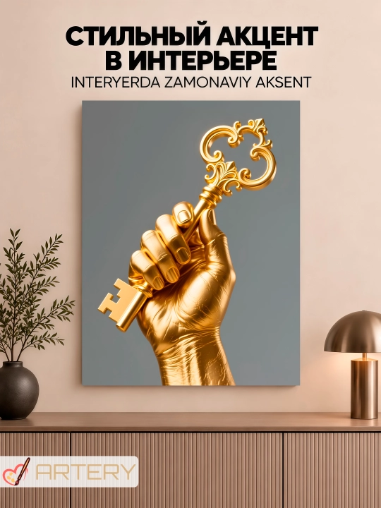 Interyer uchun xolst rasmi ARTERY "Oltin sehr", podramnikli devor posteri