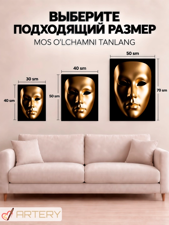 Interyer uchun xolst rasmi ARTERY "Oltin sehr", podramnikli devor posteri