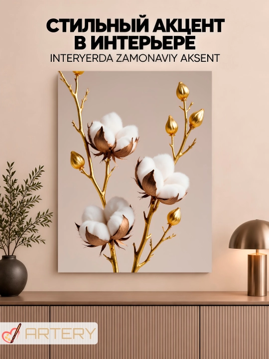 Interyer uchun xolst rasmi ARTERY "Oltin sehr", podramnikli devor posteri