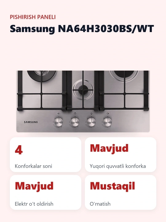 Samsung варочная панель NA64H3030BS/WT, для дома