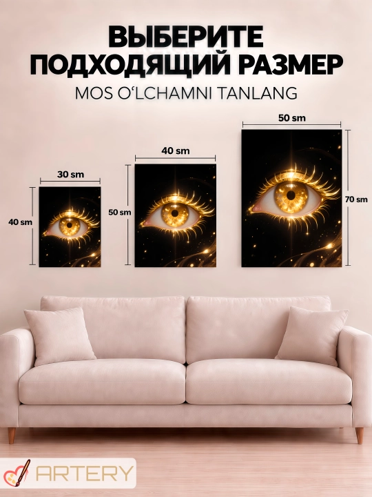 Interyer uchun xolst rasmi ARTERY "Oltin sehr", podramnikli devor posteri