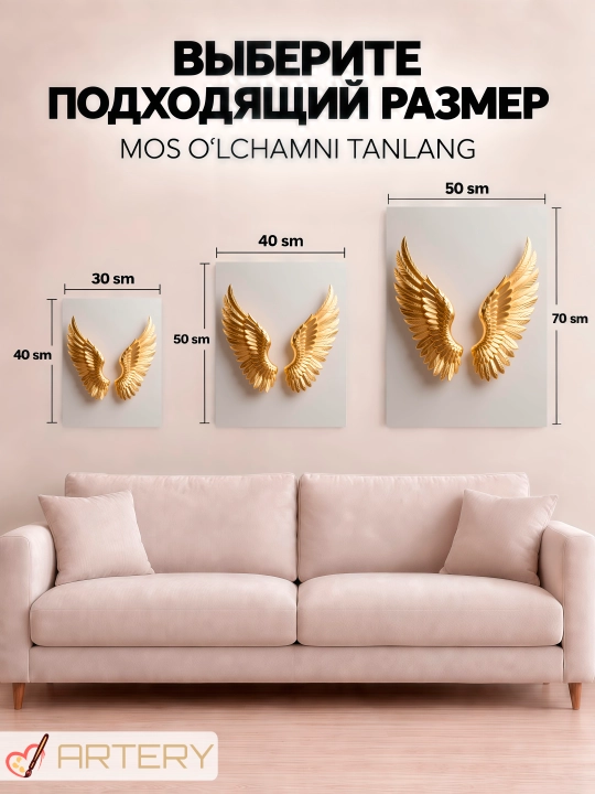 Interyer uchun xolst rasmi ARTERY "Oltin sehr", podramnikli devor posteri