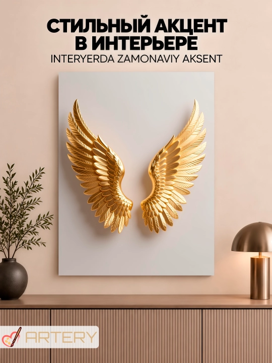 Interyer uchun xolst rasmi ARTERY "Oltin sehr", podramnikli devor posteri